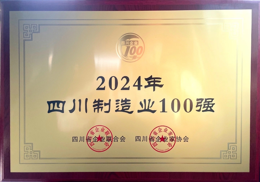 亚洲必赢国际·437ccm(中国区)官方网站